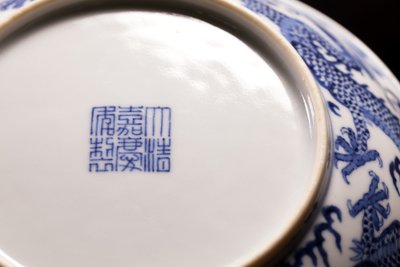 Jiaqing Reign Mark