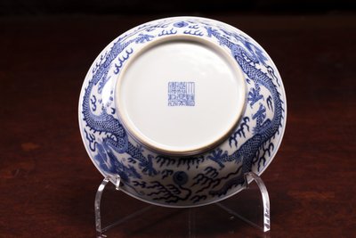 Blue & White Bowl