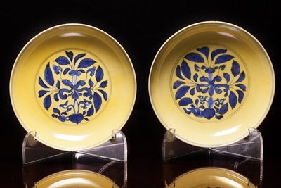 Pair of Yellow Ground Dishes with Blue Floral Medallions