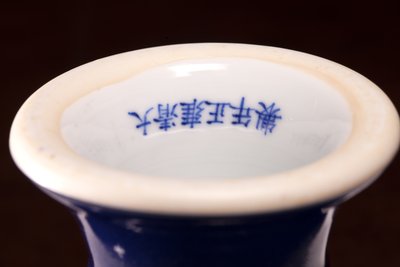 Blue Stem Cup Reign Mark