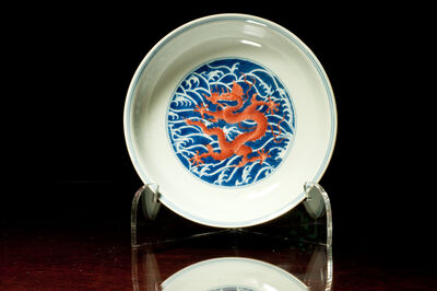 Iron-Red Dragon Plate — Front Detail