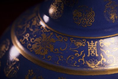 Gilt Decoration Detail with Longevity Characters