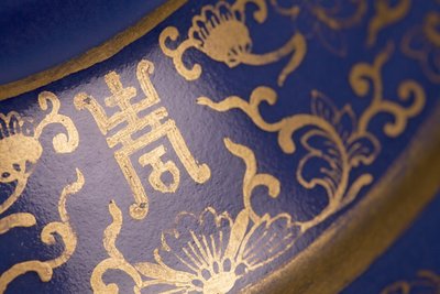 Gilt Shou Character Detail