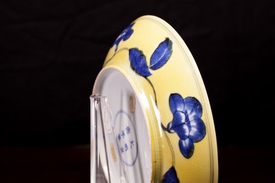 Yellow Ground Dish with Blue Flowers